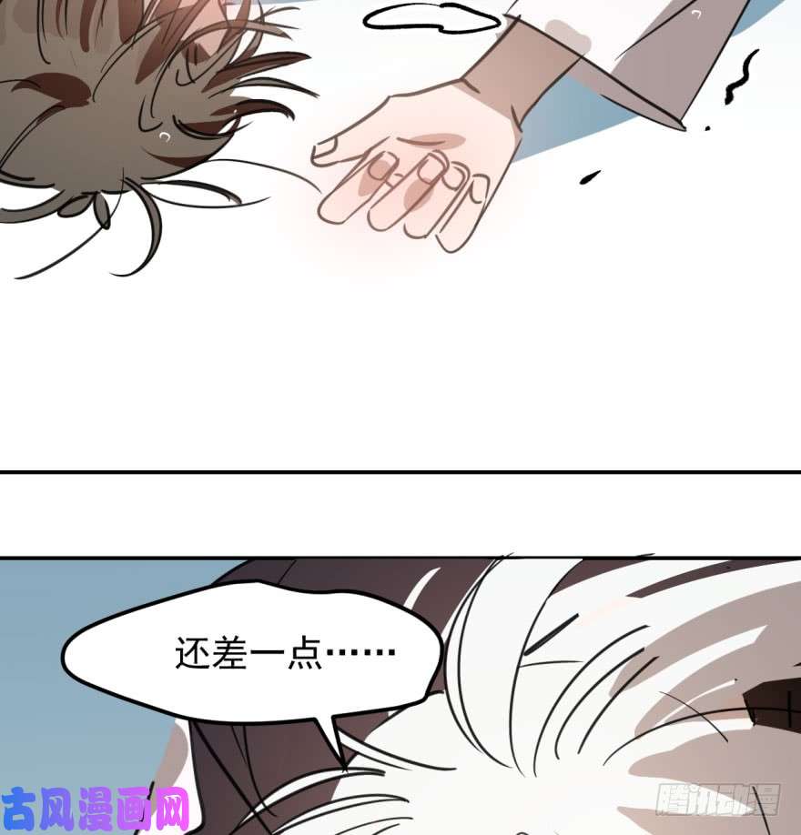 敖敖待捕第四十二话 花卉养护