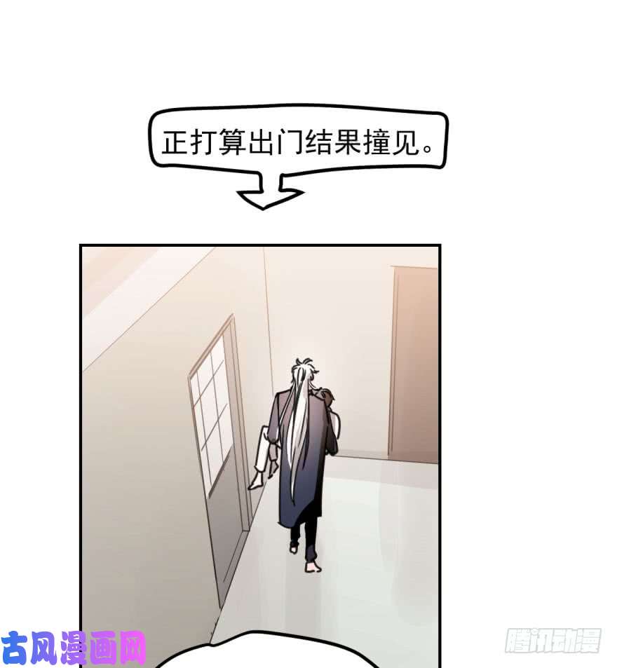 敖敖待捕第四十二话 花卉养护