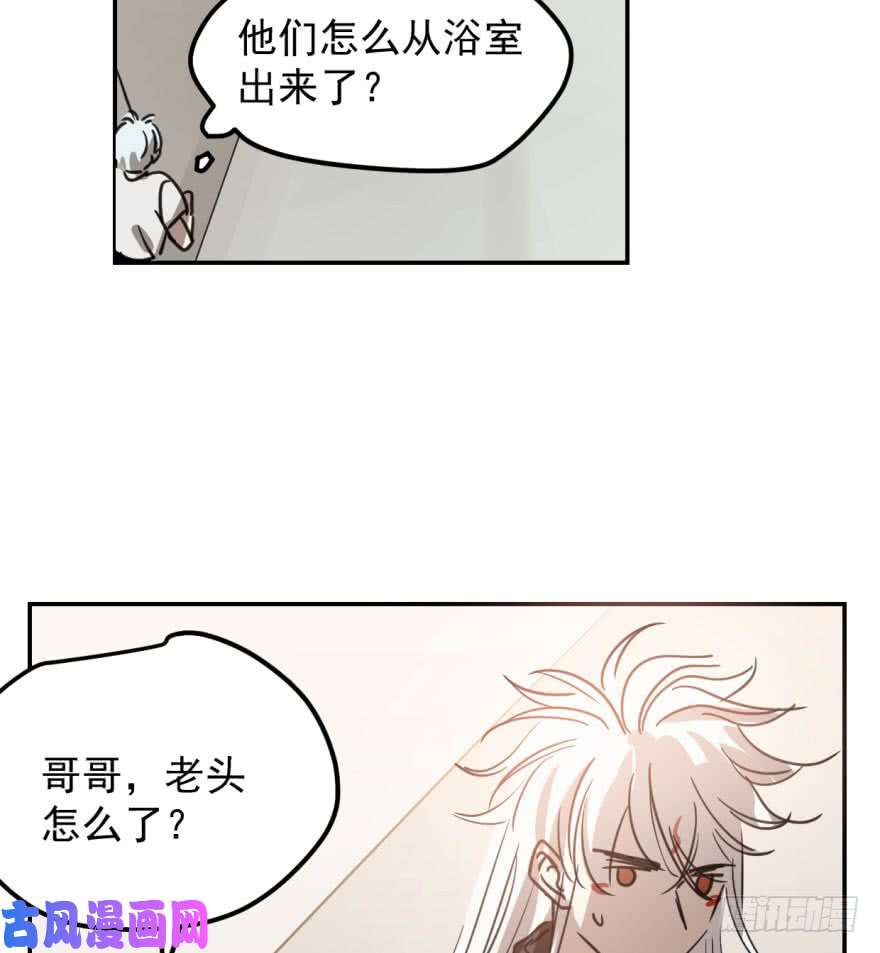 敖敖待捕第四十二话 花卉养护