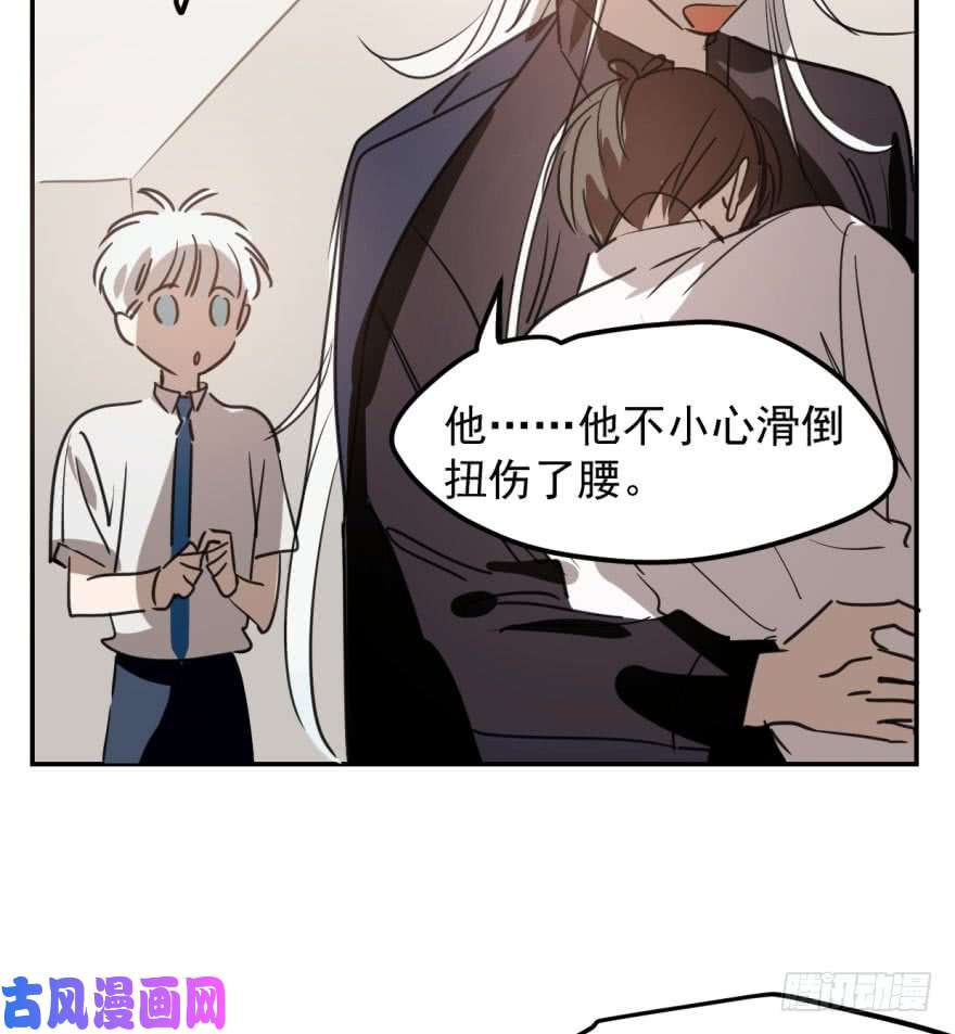 敖敖待捕第四十二话 花卉养护