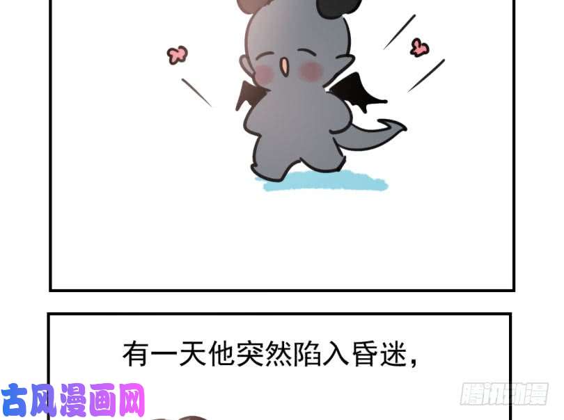 敖敖待捕第四十二话 花卉养护