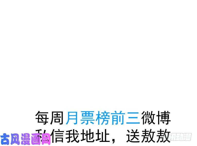 敖敖待捕第四十二话 花卉养护