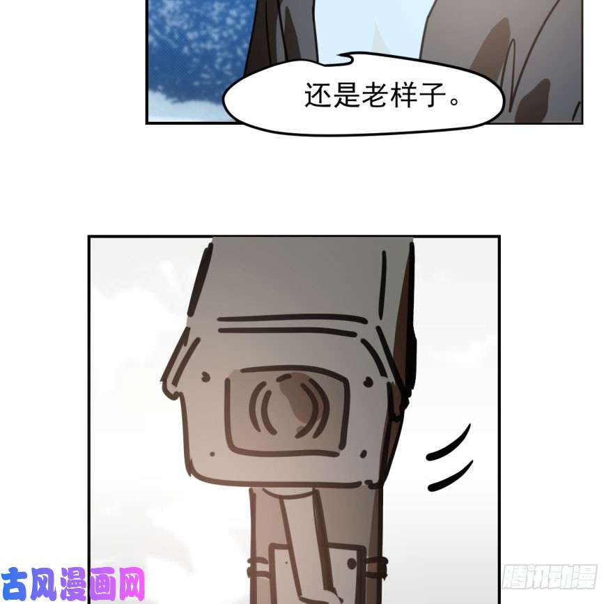 敖敖待捕第四十五话 离家出走