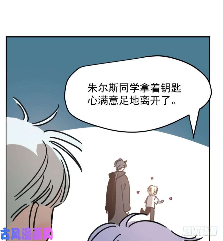 敖敖待捕第四十五话 离家出走