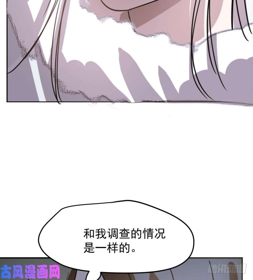 敖敖待捕第四十七话 什么感觉