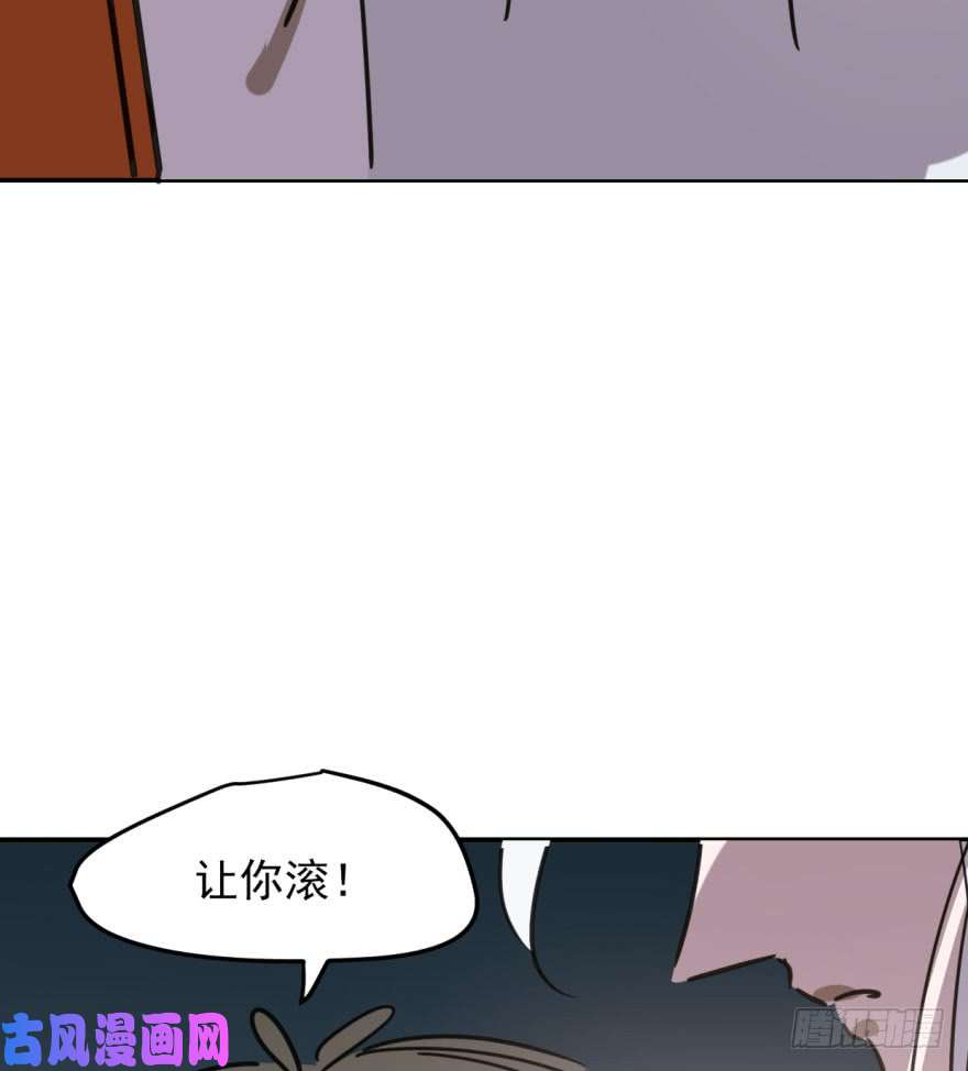 敖敖待捕第四十七话 什么感觉