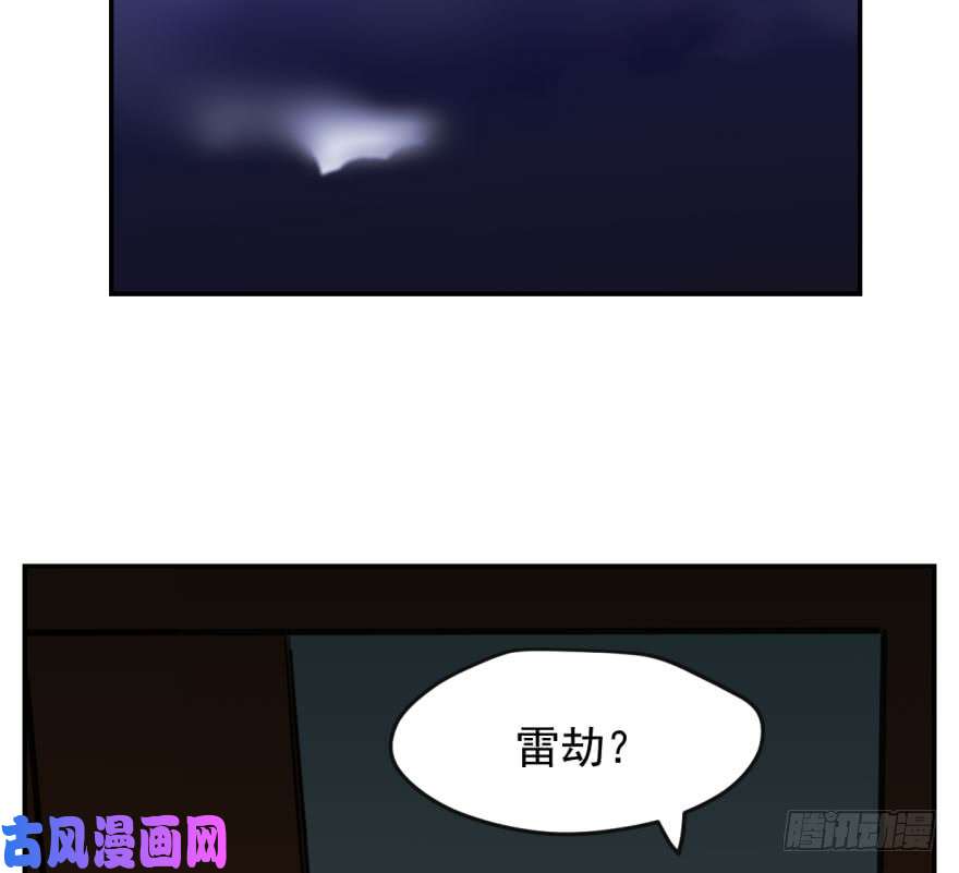 敖敖待捕第四十七话 什么感觉