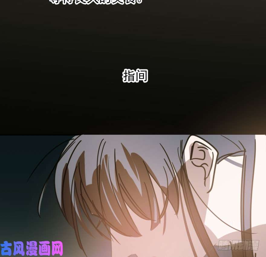 敖敖待捕第四十七话 什么感觉