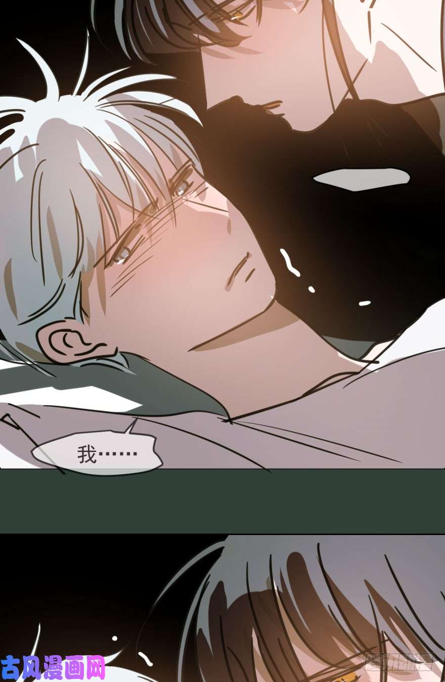 敖敖待捕第四十七话 什么感觉