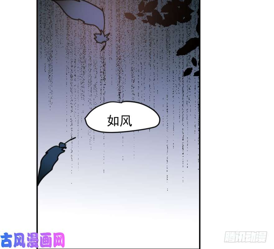 敖敖待捕第四十七话 什么感觉