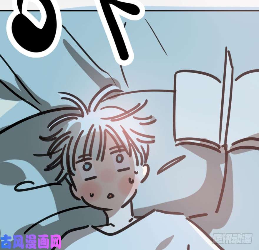 敖敖待捕第四十七话 什么感觉