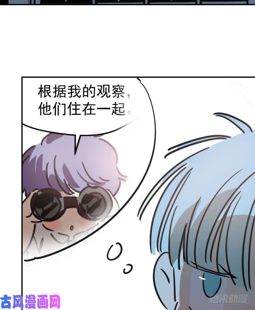 敖敖待捕第四十七话 什么感觉