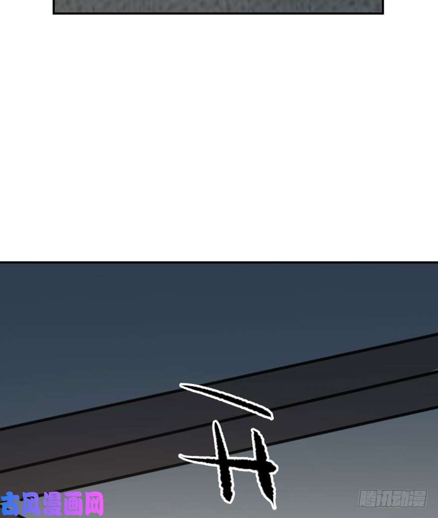 敖敖待捕第四十八话 终于有了