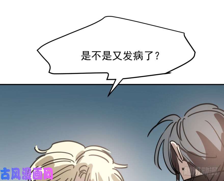 敖敖待捕第四十八话 终于有了