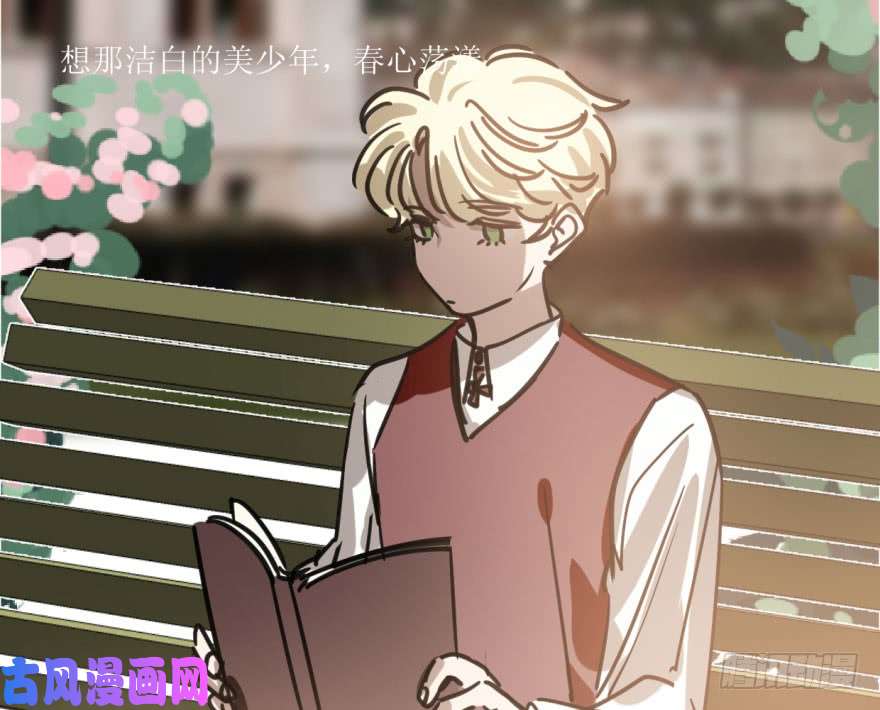 敖敖待捕第四十八话 终于有了