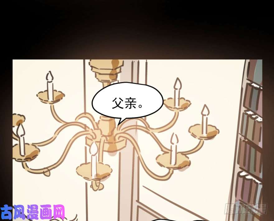 敖敖待捕第四十八话 终于有了