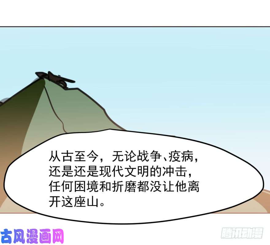 敖敖待捕第四十八话 终于有了