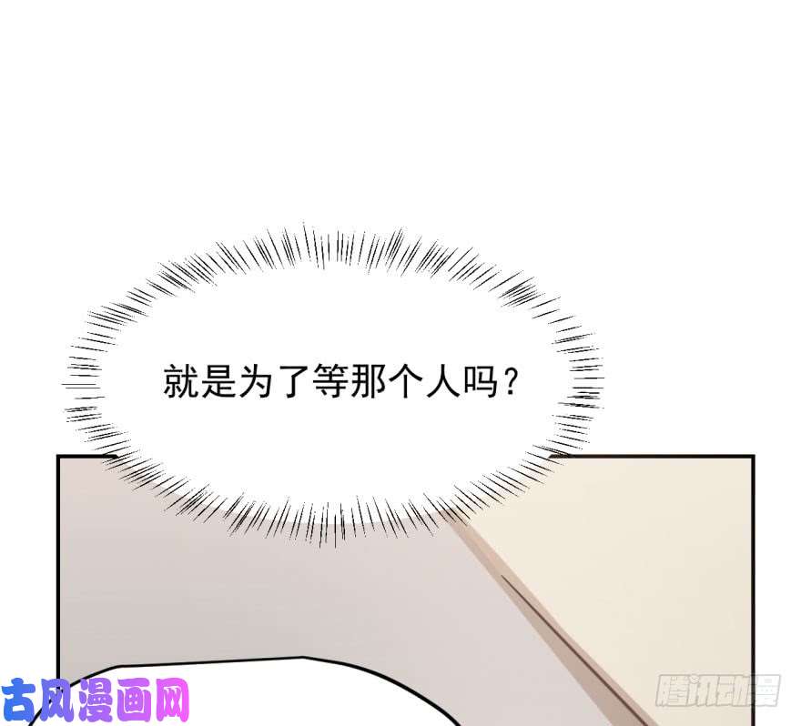 敖敖待捕第四十八话 终于有了