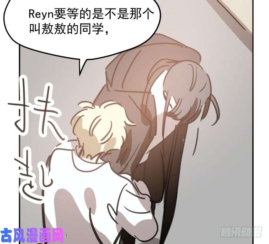 敖敖待捕第四十八话 终于有了