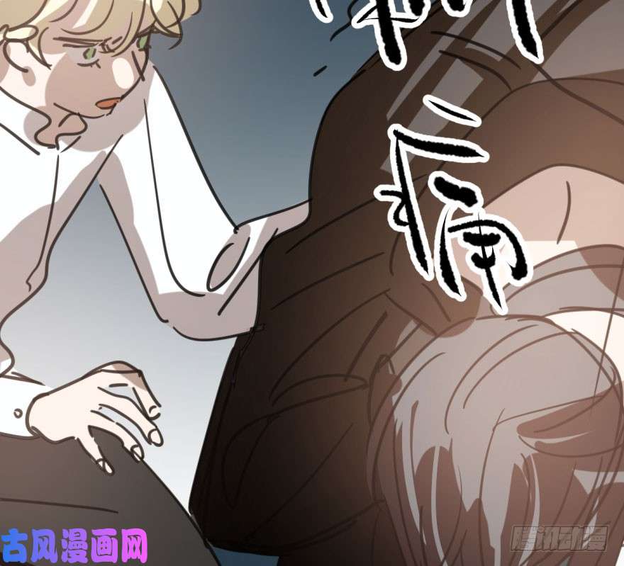 敖敖待捕第四十八话 终于有了