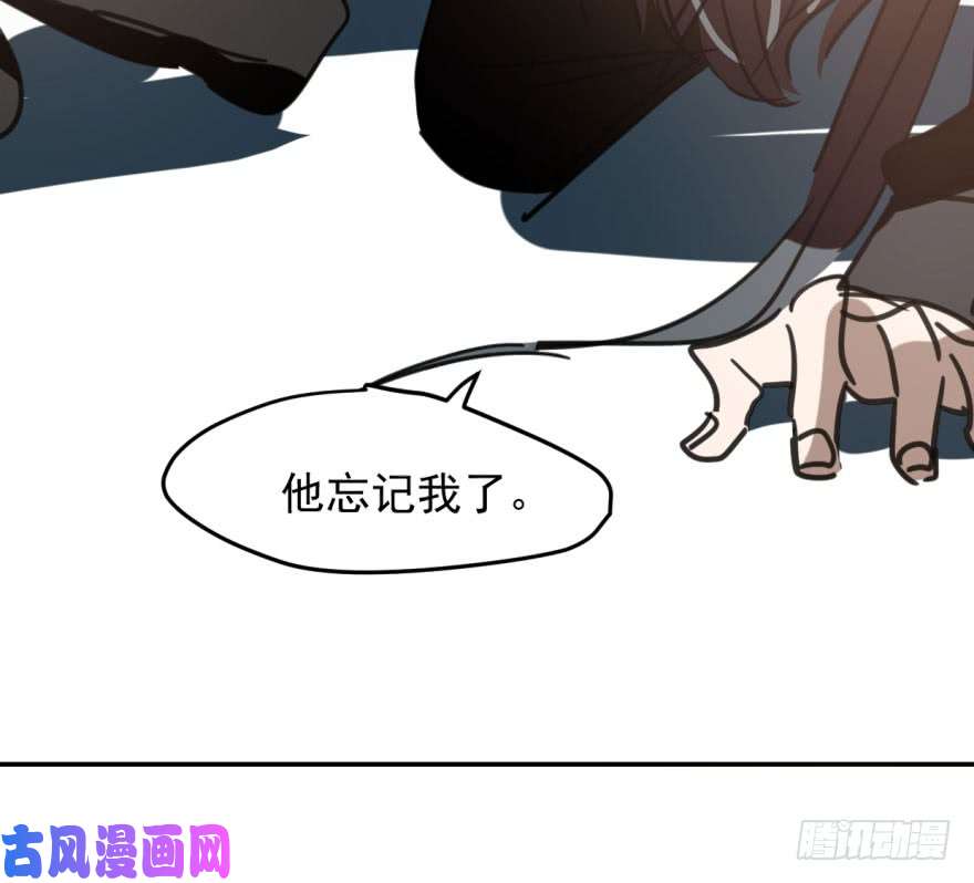 敖敖待捕第四十八话 终于有了