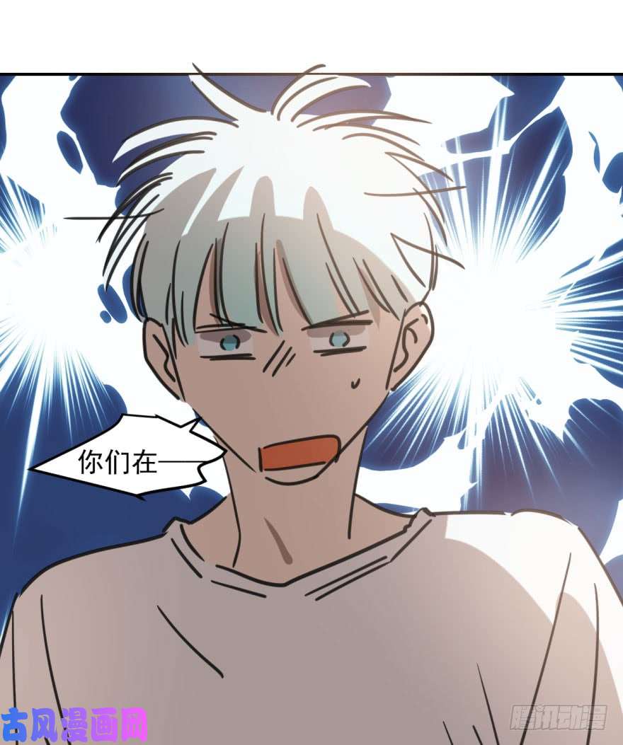 敖敖待捕第四十八话 终于有了