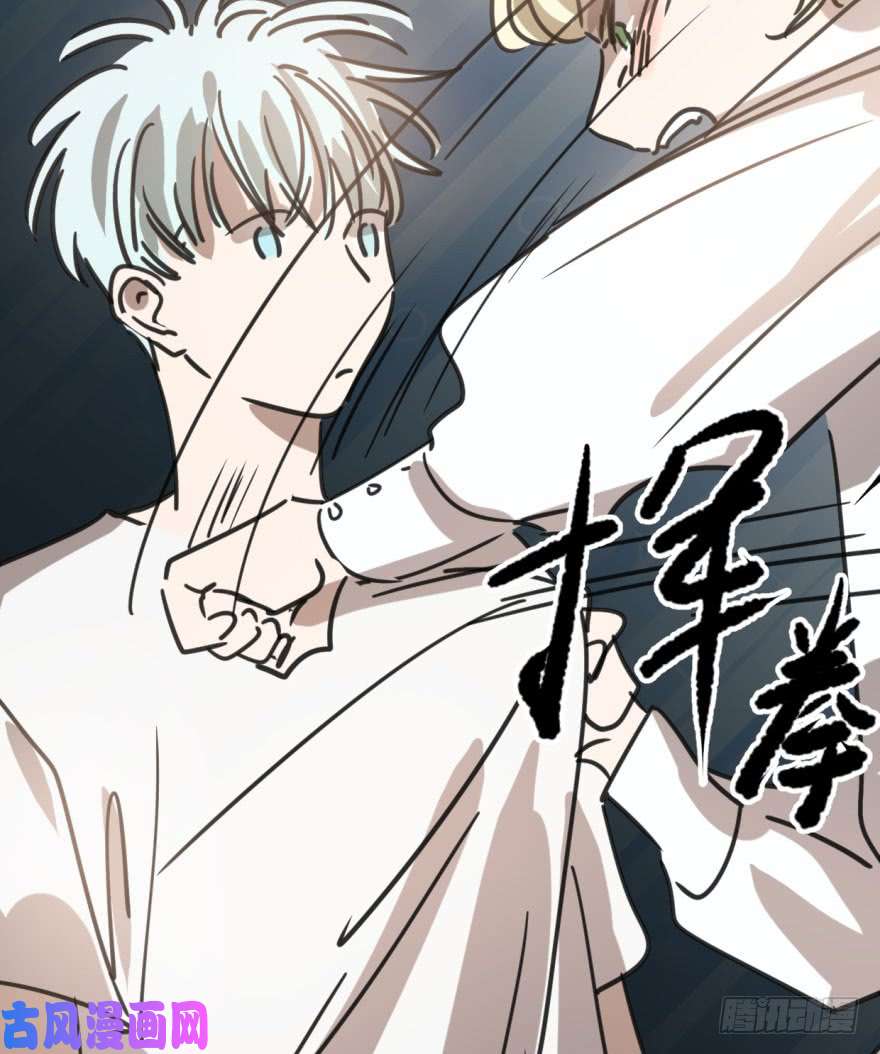 敖敖待捕第四十八话 终于有了