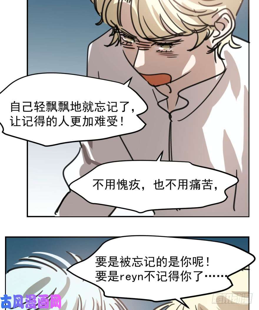 敖敖待捕第四十八话 终于有了