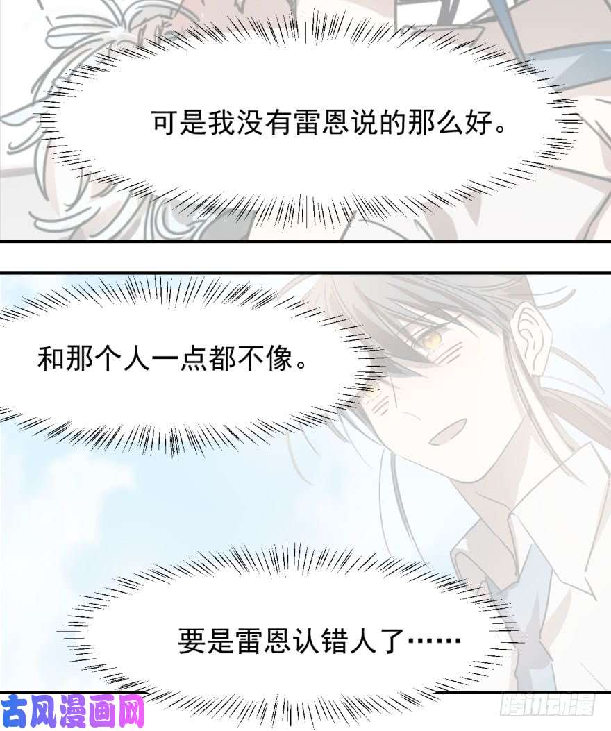 敖敖待捕第四十八话 终于有了