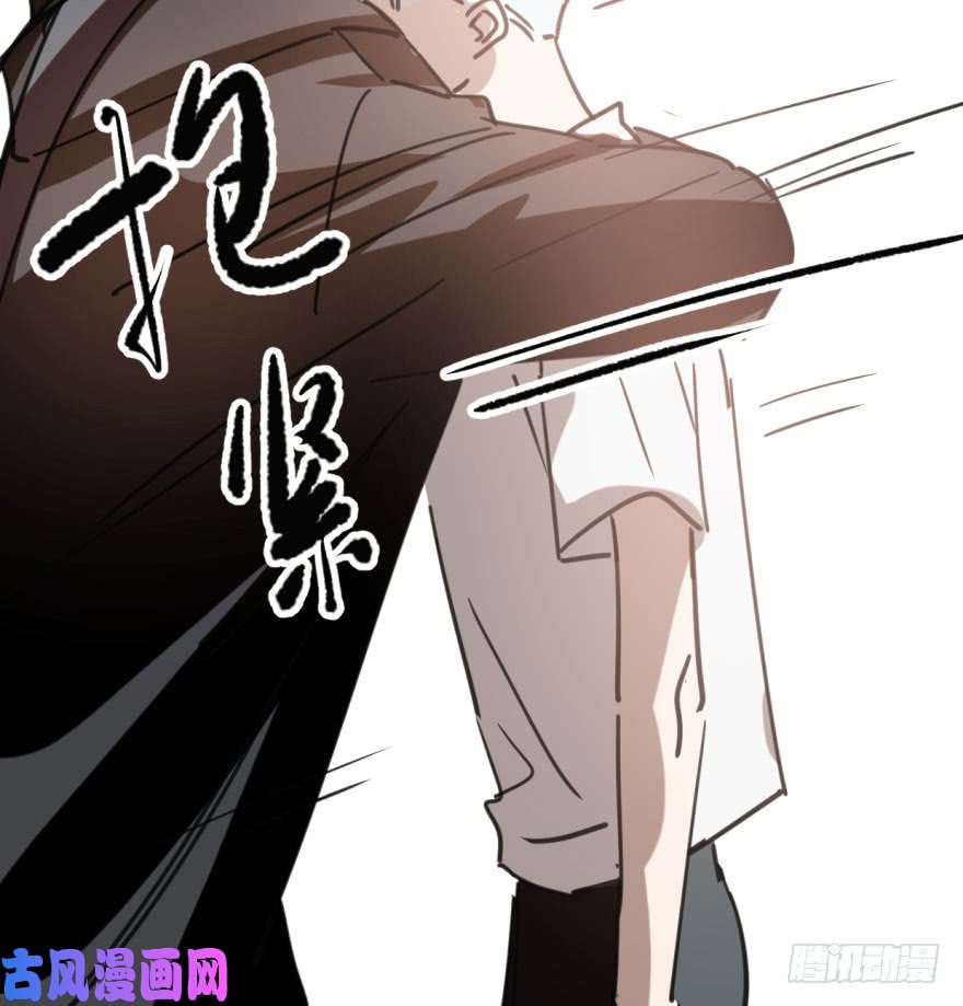 敖敖待捕第四十八话 终于有了