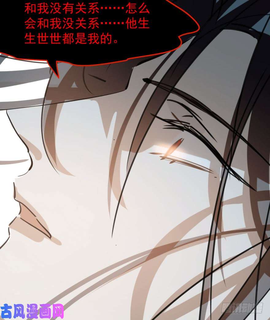 敖敖待捕第四十八话 终于有了