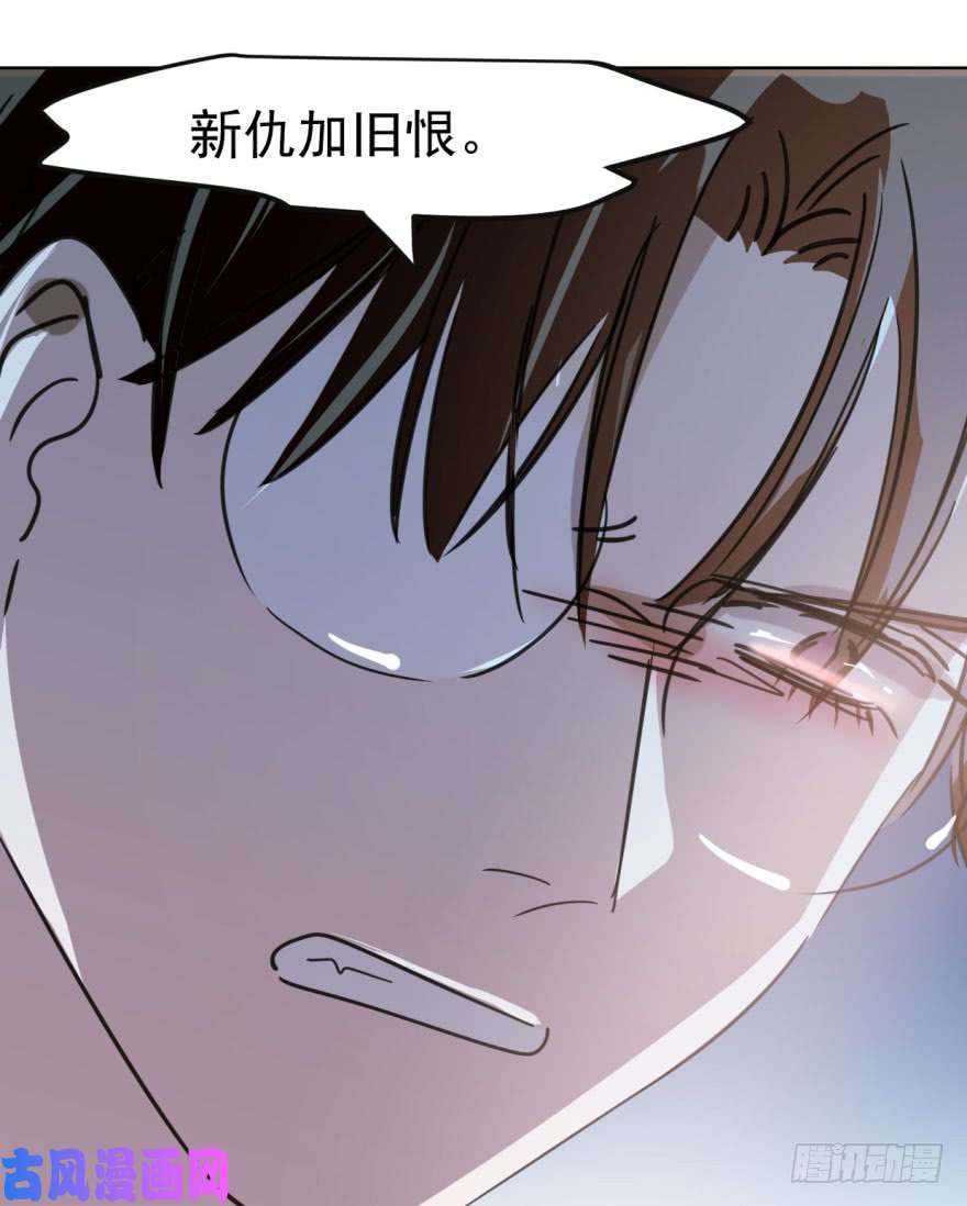 敖敖待捕第四十八话 终于有了