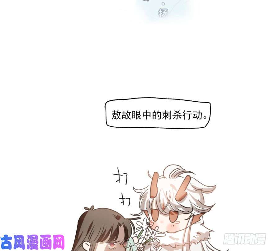 敖敖待捕第四十九话 小土地行刺大龙