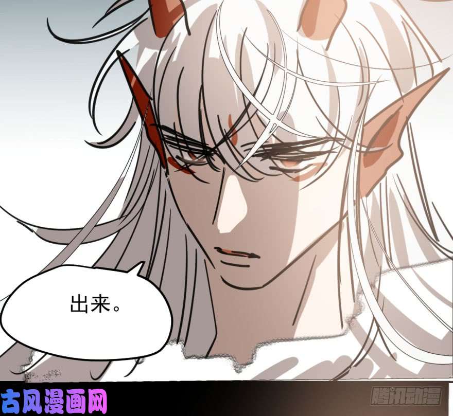 敖敖待捕第四十九话 小土地行刺大龙