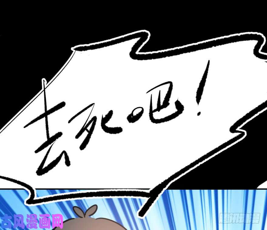 敖敖待捕第四十九话 小土地行刺大龙