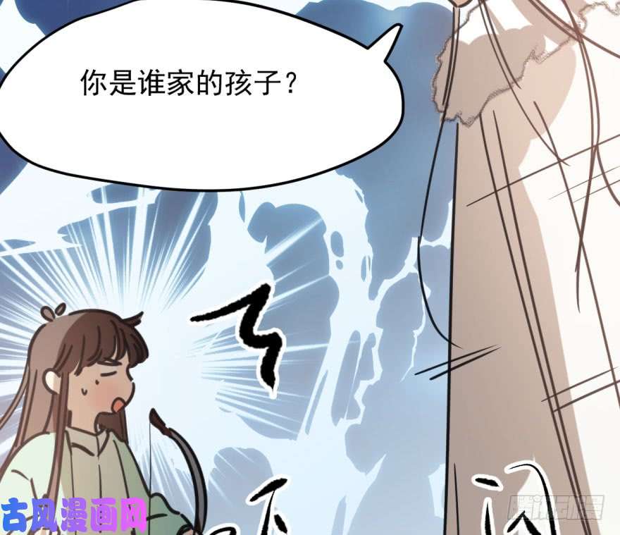 敖敖待捕第四十九话 小土地行刺大龙