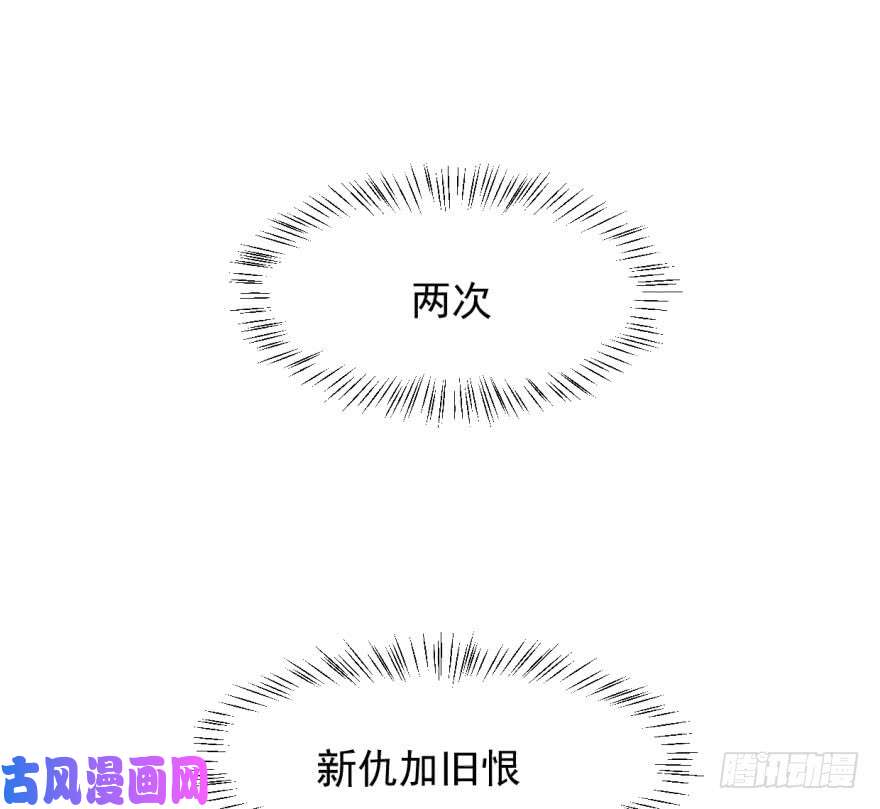 敖敖待捕第四十九话 小土地行刺大龙