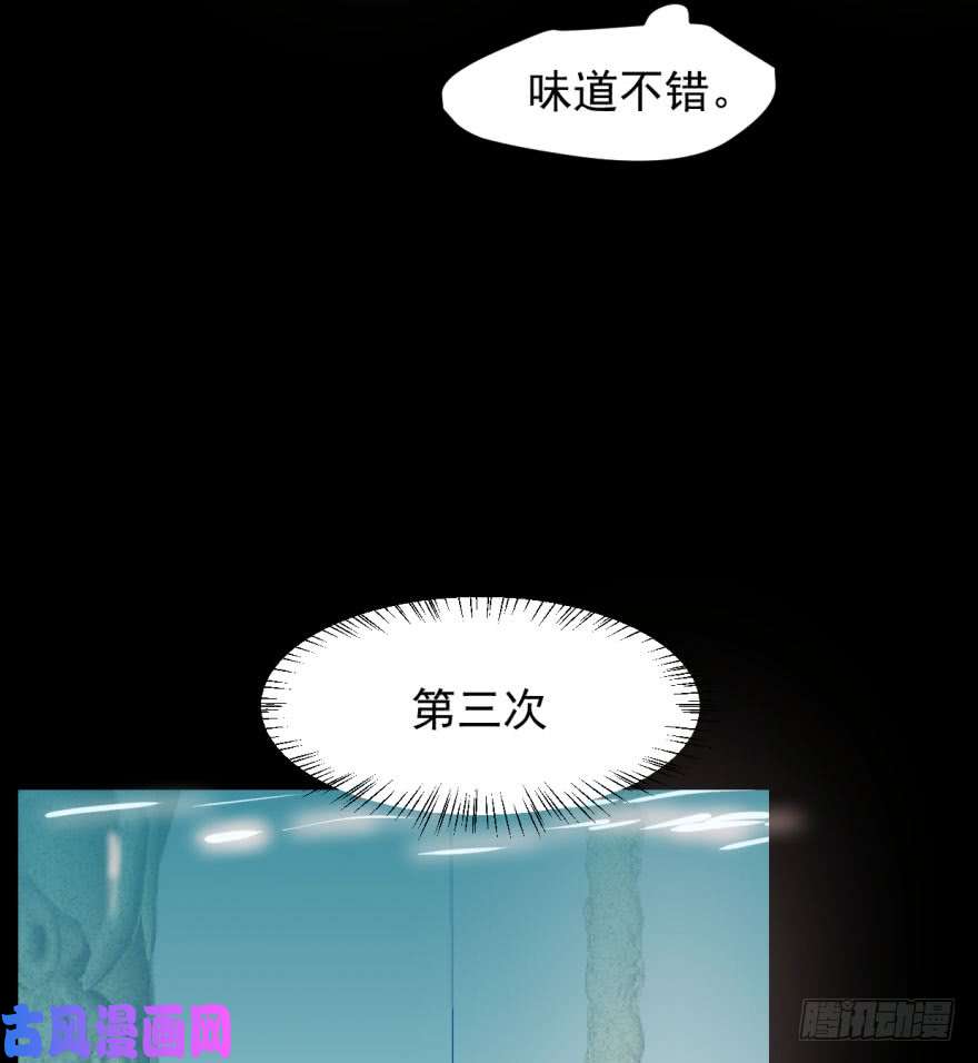 敖敖待捕第四十九话 小土地行刺大龙