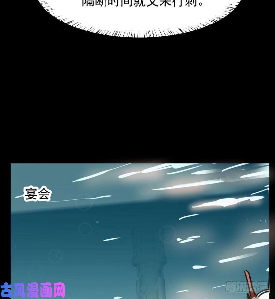 敖敖待捕第四十九话 小土地行刺大龙