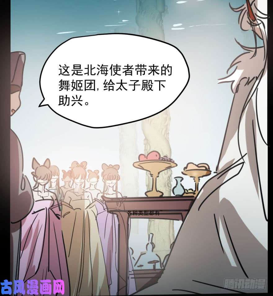 敖敖待捕第四十九话 小土地行刺大龙