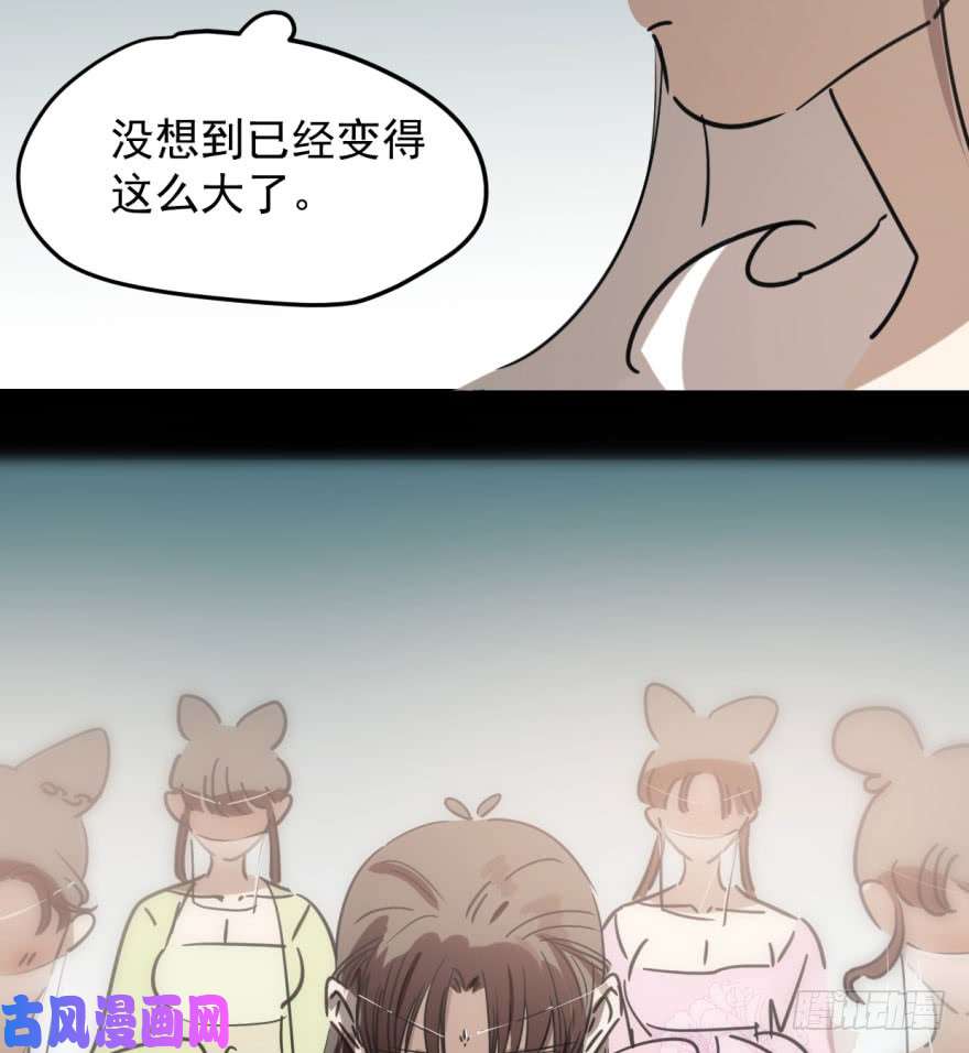 敖敖待捕第四十九话 小土地行刺大龙