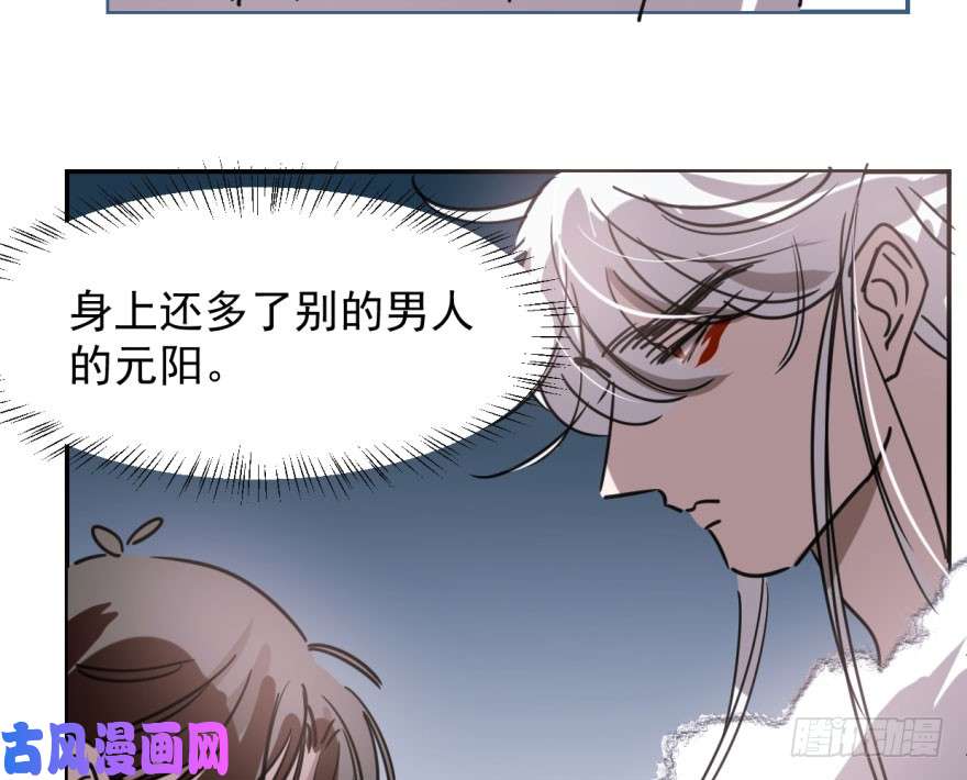 敖敖待捕第四十九话 小土地行刺大龙