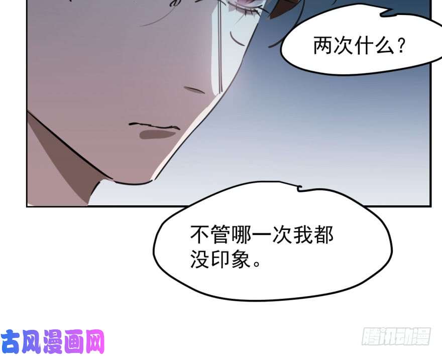 敖敖待捕第四十九话 小土地行刺大龙