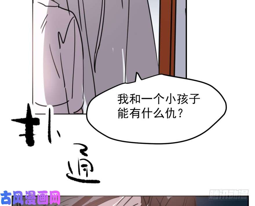 敖敖待捕第四十九话 小土地行刺大龙