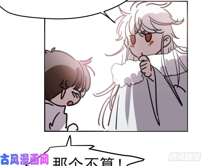 敖敖待捕第四十九话 小土地行刺大龙