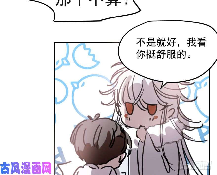 敖敖待捕第四十九话 小土地行刺大龙