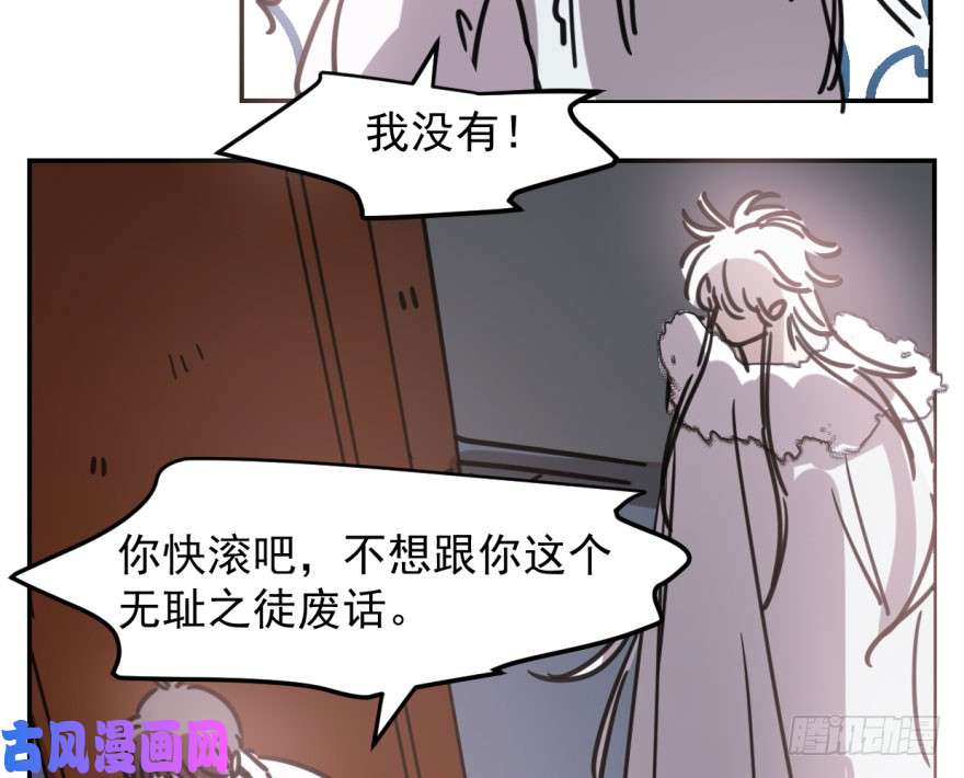 敖敖待捕第四十九话 小土地行刺大龙