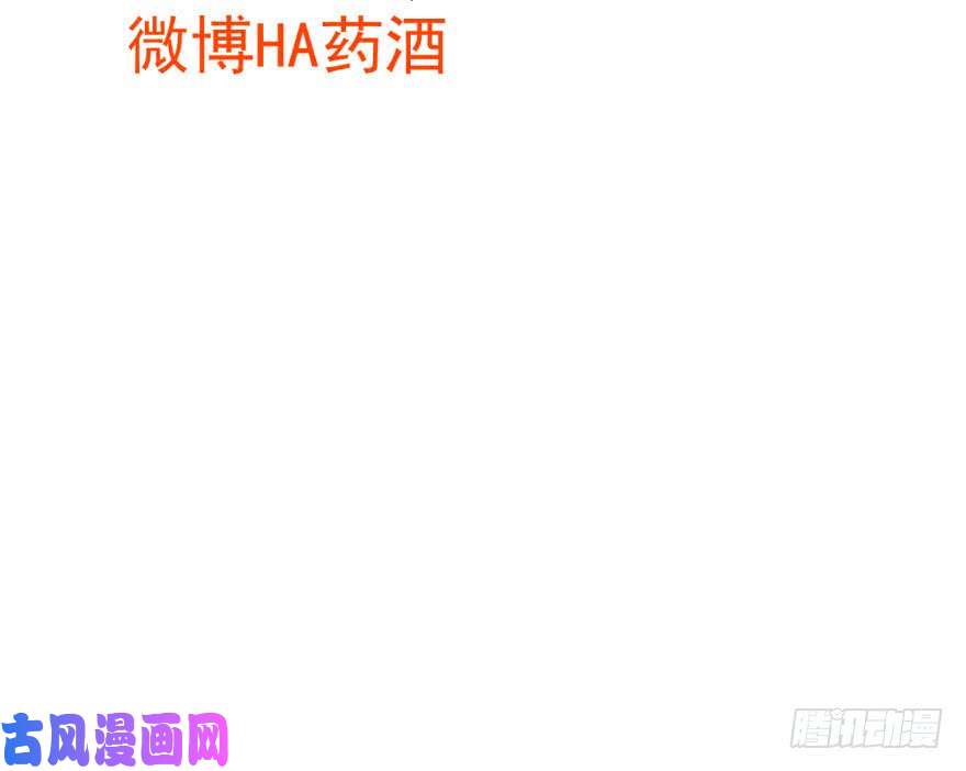 敖敖待捕第四十九话 小土地行刺大龙