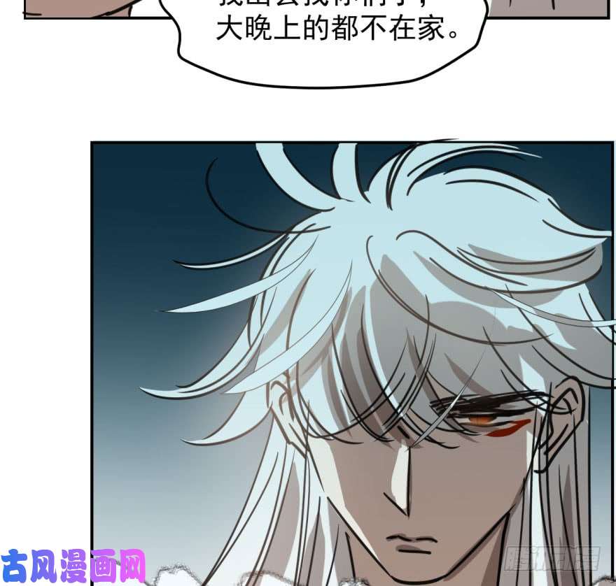 敖敖待捕第五十话 一下子就变大了