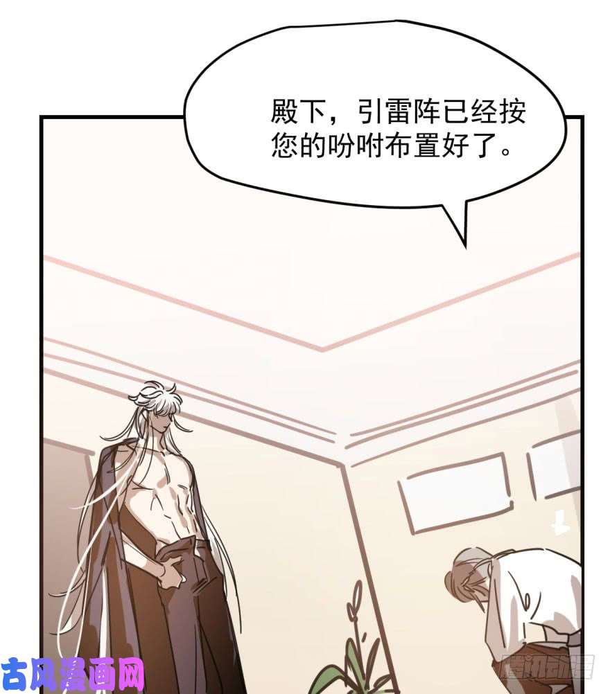 敖敖待捕第五十一话 到处找球
